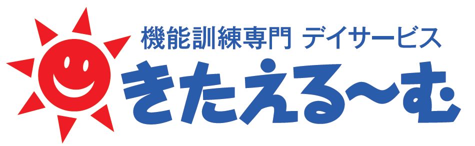 きたえるーむ恵庭ロゴ